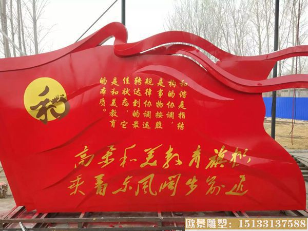 不锈钢红旗雕塑 红旗雕塑图片 红旗雕塑设计图